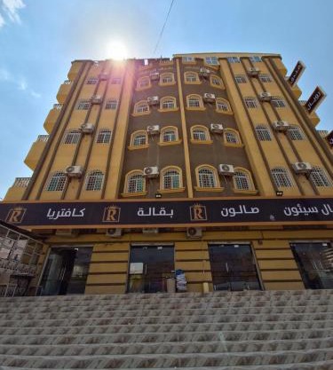 فندق رويال سيئون