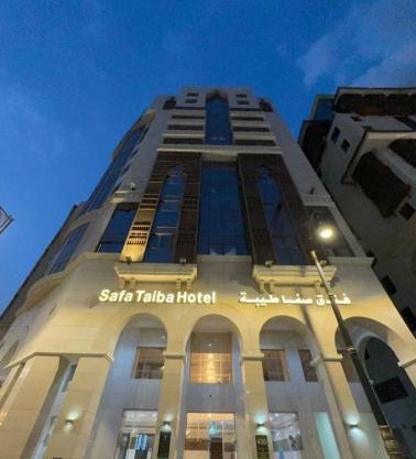 فندق صفا طيبة Safa Taiba Hotel