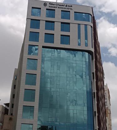 فندق نسمات مكةNasamat Makkah Hotel