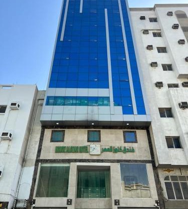 كنوز العمر