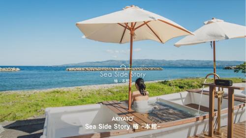 インフィニティ露天風呂 蔵サウナ オーシャンビュー 一棟貸切 Sea Side 椿