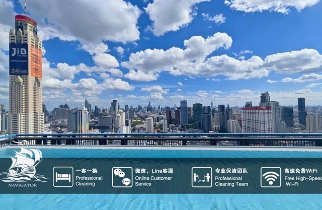 市中心Thanon Phaya精品公寓