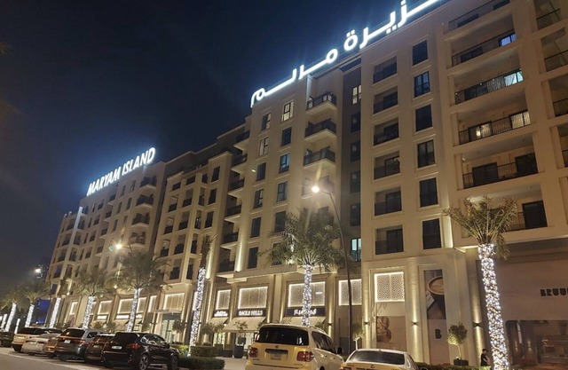 1BR Warm and comfortable APT in maryam island
