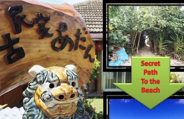 30 Sec to beach - Traditional Oki-House