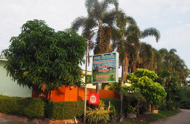555 Resort