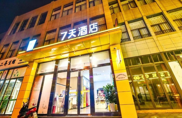 7Days Inn Chengdu Mianzhu Branch