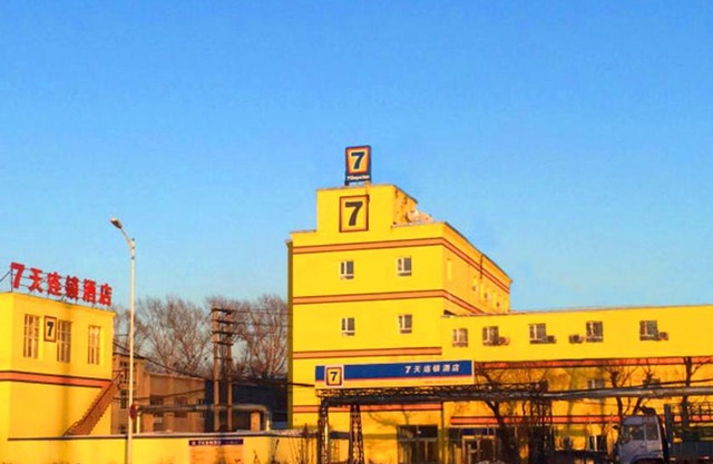 7Days Inn Harbin Pioneer Road Xilong Market