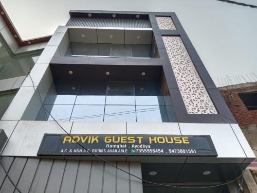 Advik Guest House