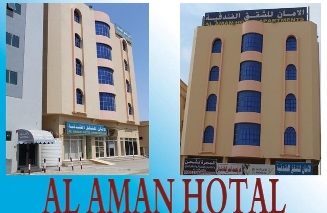 Al Aman Hotel Apartment