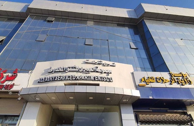 Al Eairy Furnished Apartments Qassim 1