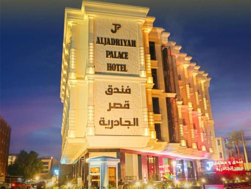 Al jadriya Palace