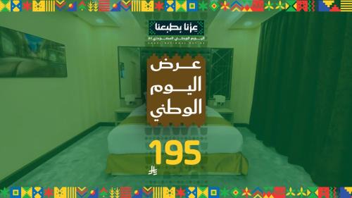 Al Maali Hotel Jazan