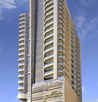 Al Majaz Premiere Hotel Apartments