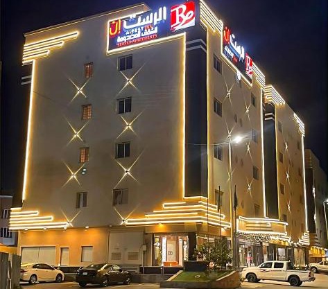 Al Rest Inn Hotel