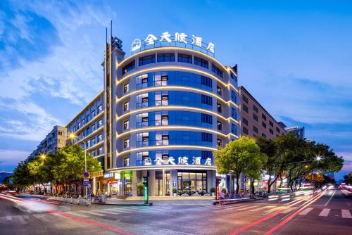 All-weather Hotel Wutian Old Street Branch