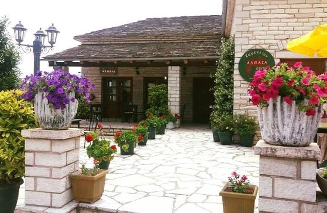 Althea Guesthouse