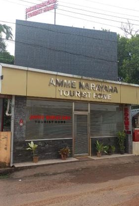 Amme Narayana Tourist Home