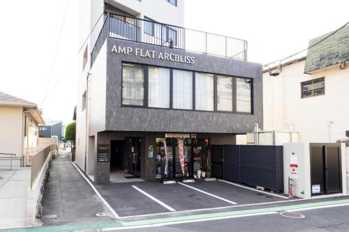 AMP FLAT ARCBLISS 2A - Vacation STAY 57446v