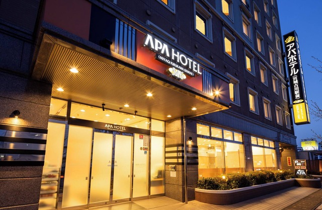 APA Hotel Miyagi Furukawa Ekimae