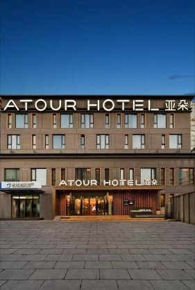 Atour Hotel Beijing Chaoyangmen
