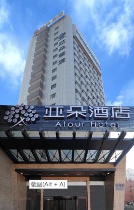 Atour Hotel (Nanjing Hunan Road)