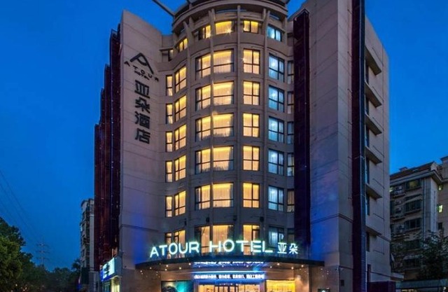 Atour Hotel Nanjing Sun Yat-sen Mausoleum Scenic Area Alfalfa Garden Subway Station