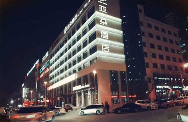 Atour Hotel Shuangyong Ave