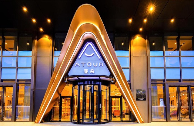 Atour Hotel Wuhan International Plaza Tongji Medical College of HUST
