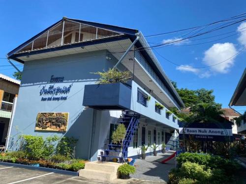 Baan Nukanong Guesthouse 