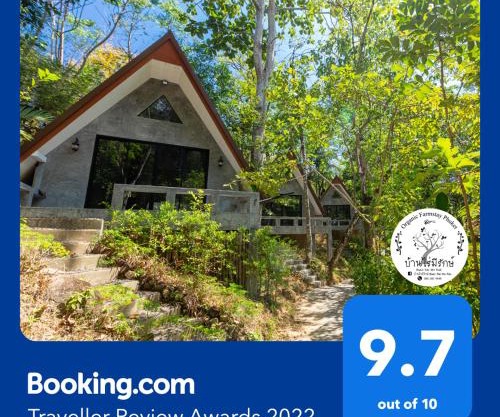 Baan Rai Me Rak Organic Farmstay