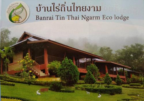 Banrai Tin Thai Ngarm Eco Lodge