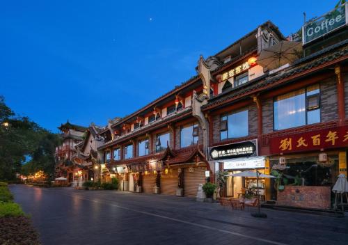 Bliss Qintai Tibetan Boutique Hotel