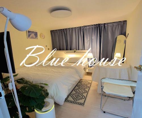 Blue house Gangnam #cozy#Airporttransport#Sights#Tourist Spot 7minutes ,사당 블루하우스 도보 1분