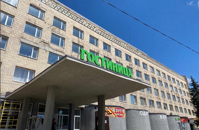 Business City & Hotel