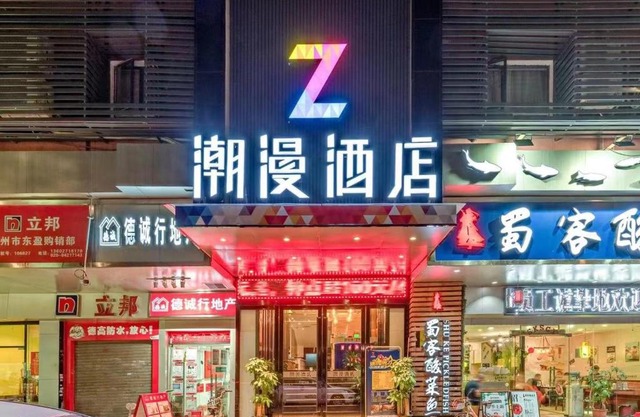 Chao Man Hotel(Guangzhou Pazhou Exhibition Center Chigang Subway Station)