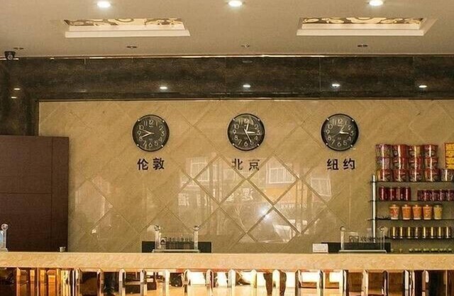 Chaolv Business Hotel