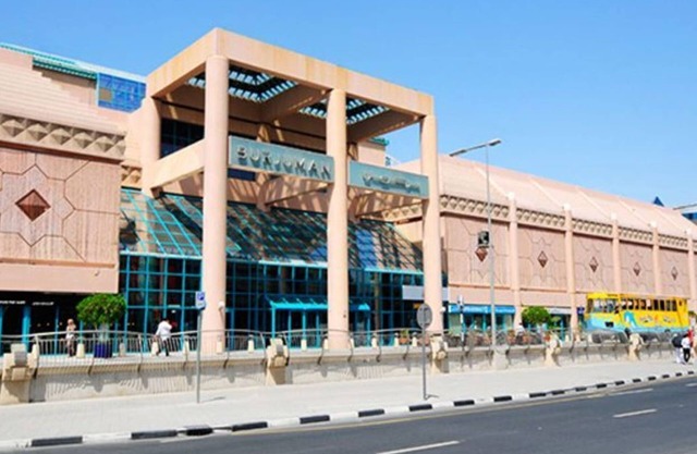 Chic 1 Bedroom Apartment close to BurJuman Mall Bur Dubai