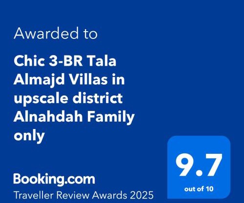 Chic 3-BR Tala Almajd Villas in upscale district Alnahdah Family only
