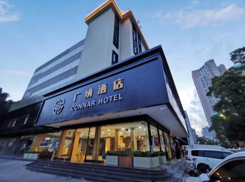 Connar Hotel - Shenzhen Futian