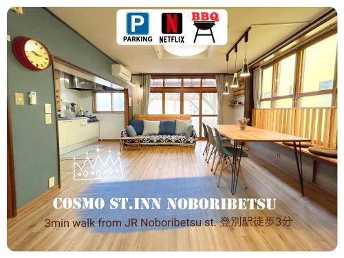 Cosmo St Inn Noboribetsu 3min walk from JR Noboribetsu st