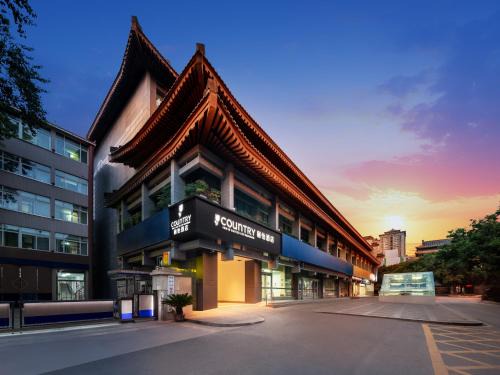 Country Inn&Suites By Radisson, Xi'an Bell and Drum Tower Flagship