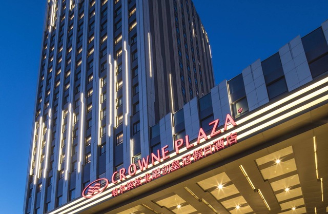 Crowne Plaza Harbin Songbei by IHG