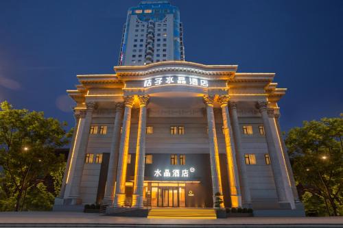 Crystal Hotel Shanghai Lujiazui Oriental Pearl Tower