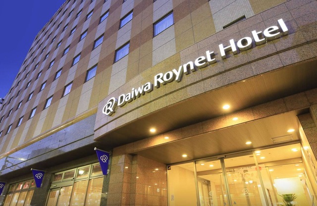 Daiwa Roynet Hotel Hachinohe