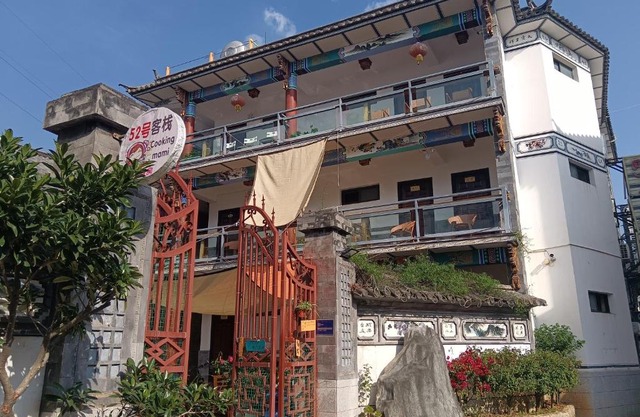 Dali No52 Inn