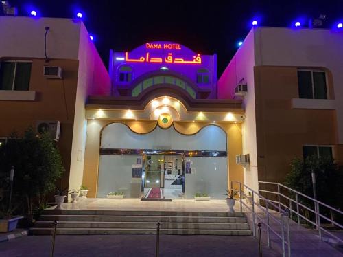Dama Hotel