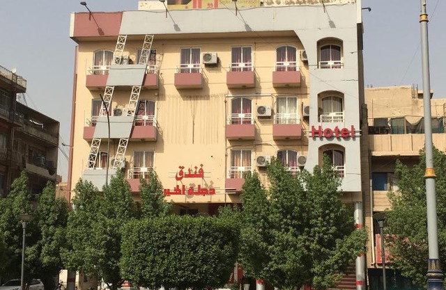 Dijlat Al Khair Hotel فندق دجلة الخير
