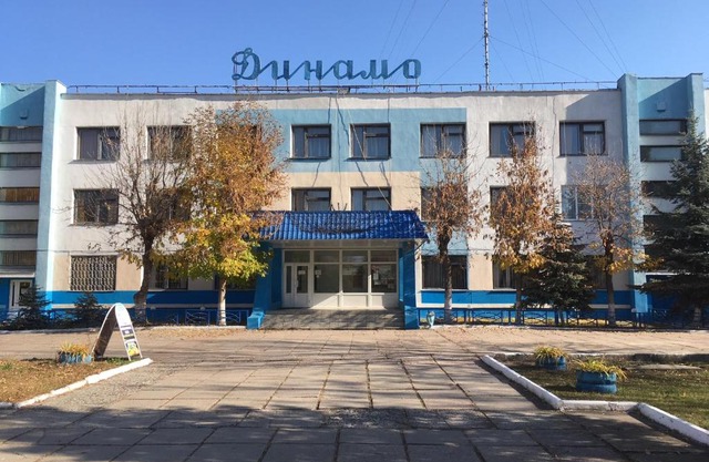Dinamo