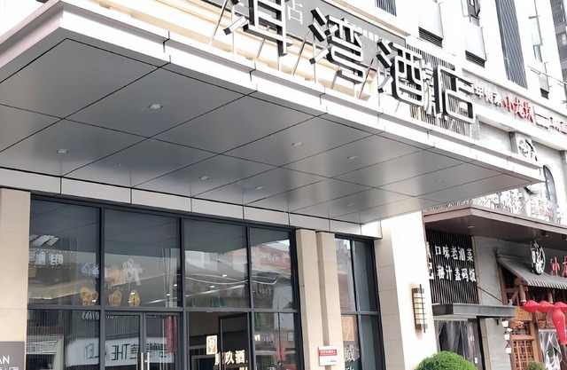 Erwan Hotel