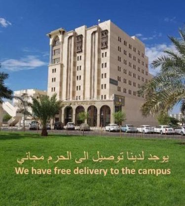 Ewan Dar Alhejra Hotel